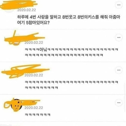 윤하가 부릅니다 비밀번호 4885