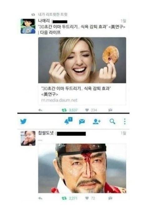 이마 두드리면 식욕 감퇴