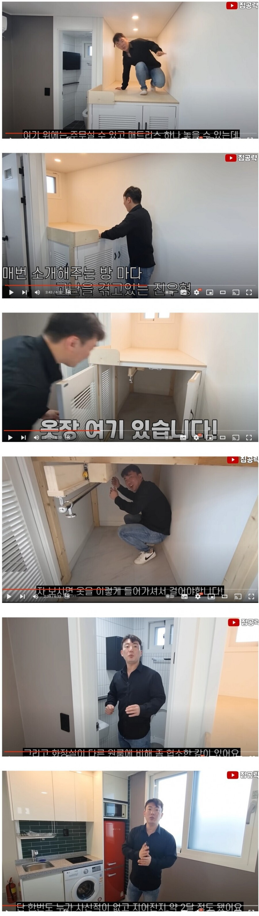 전세 1억 7천 인서울 복층원룸